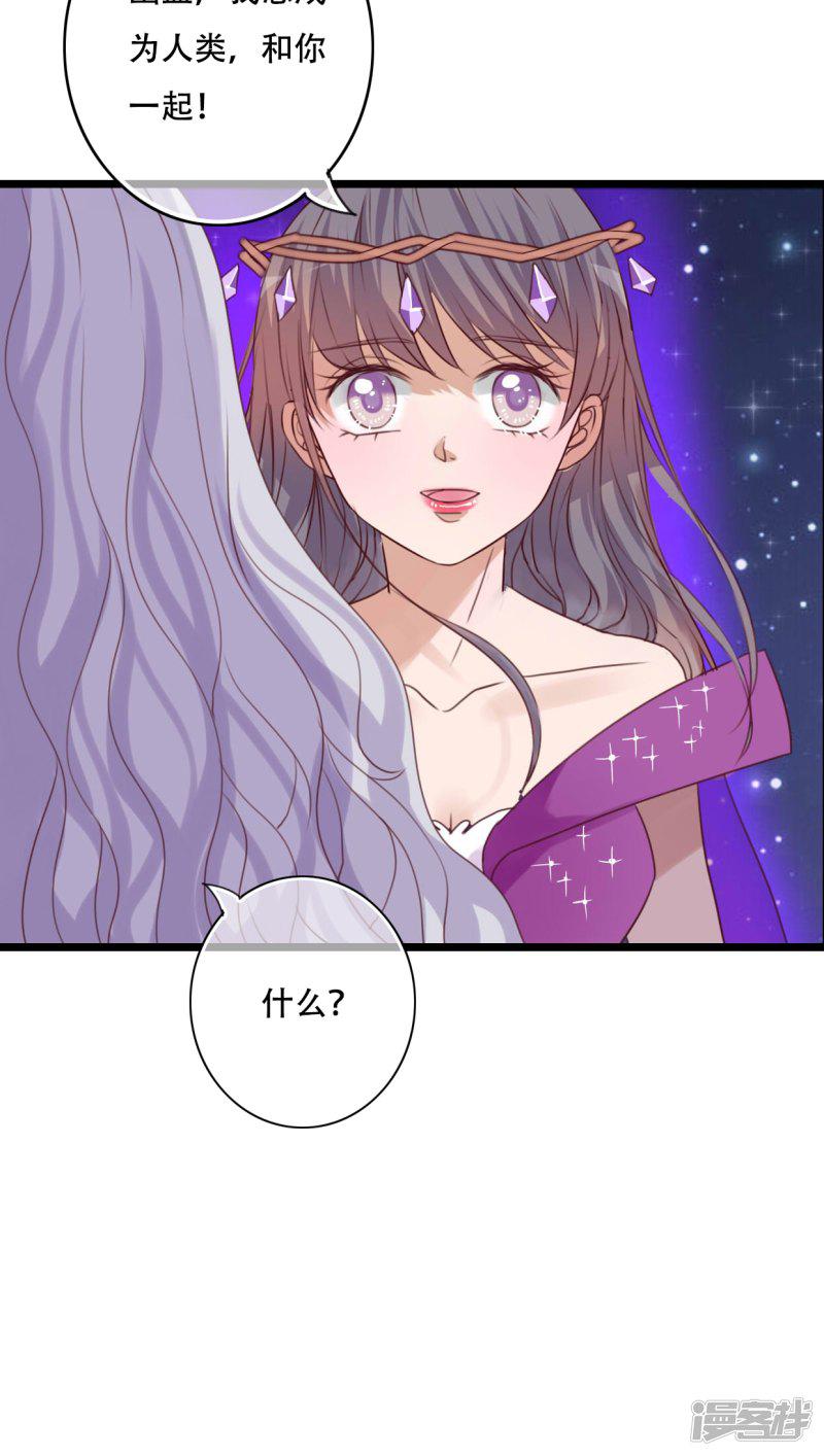 第84话 小樱的决定-23