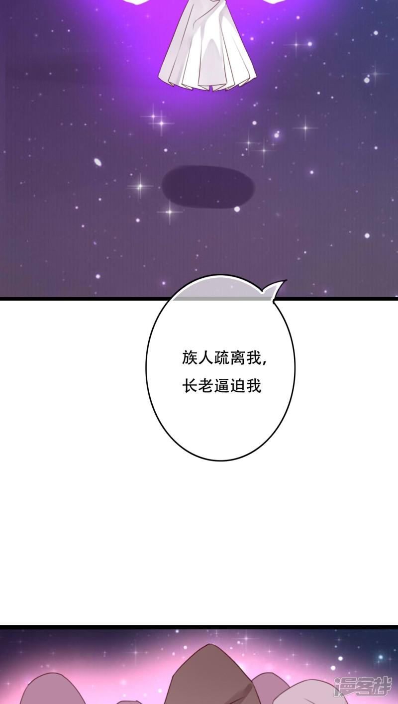 第85话 转世-2