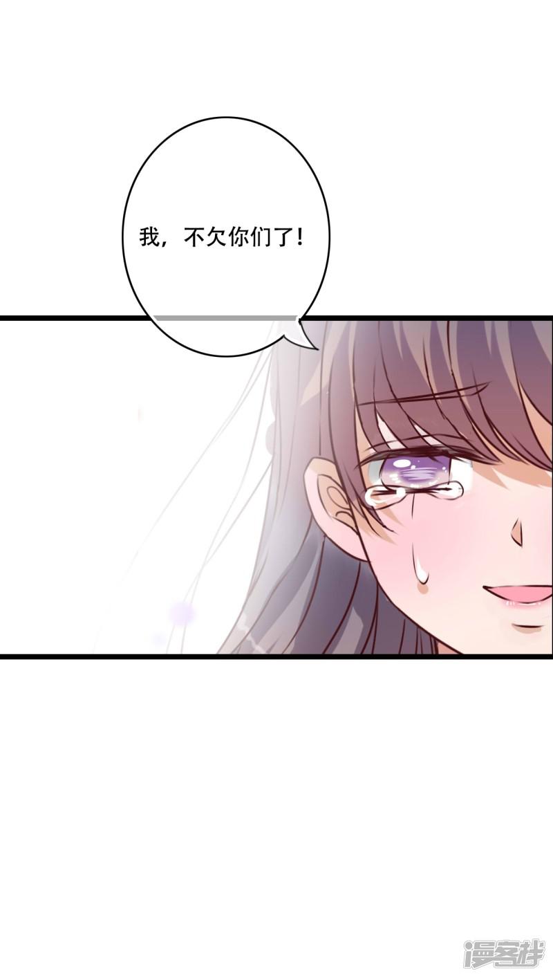 第85话 转世-9