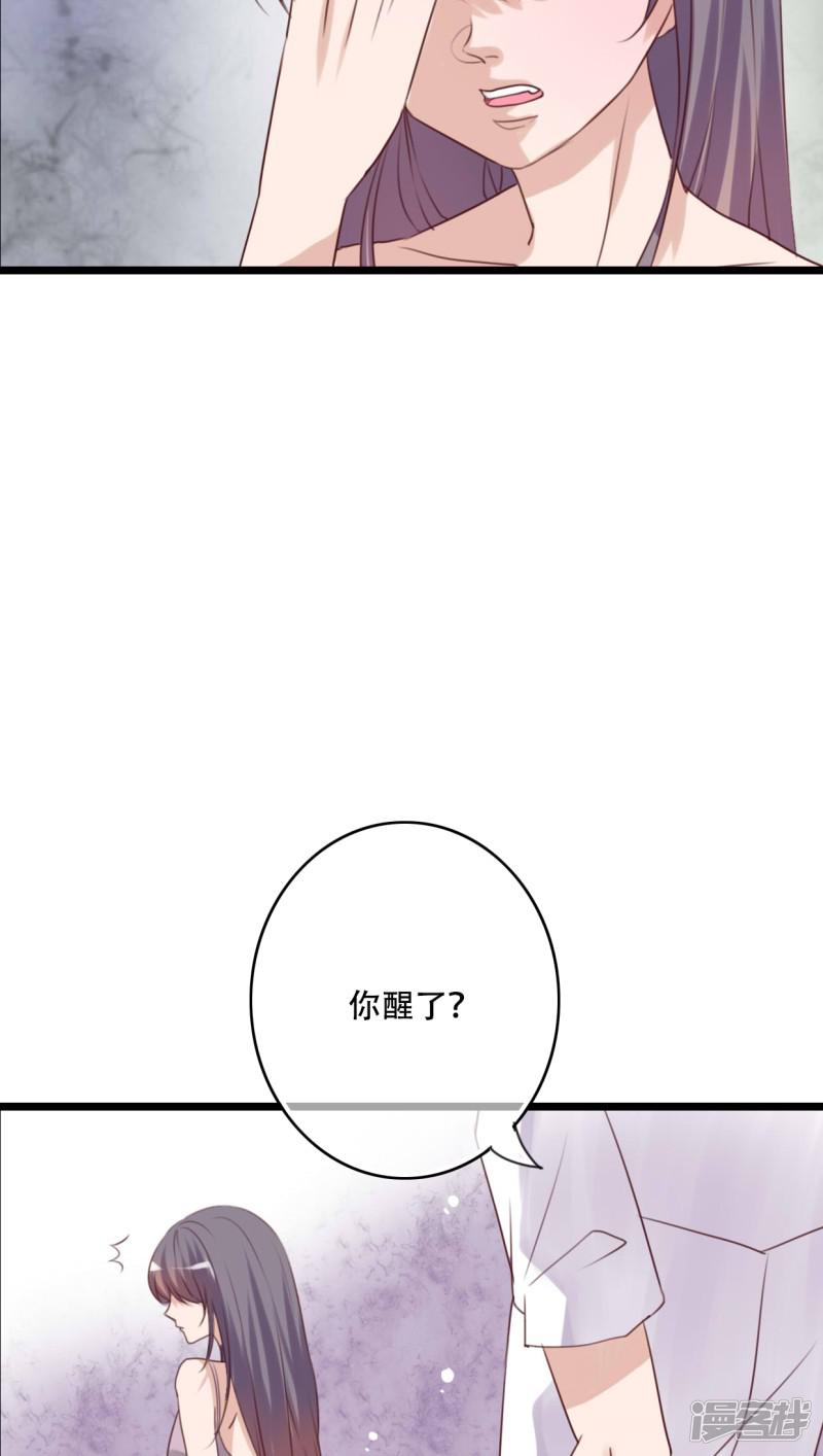 第85话 转世-26