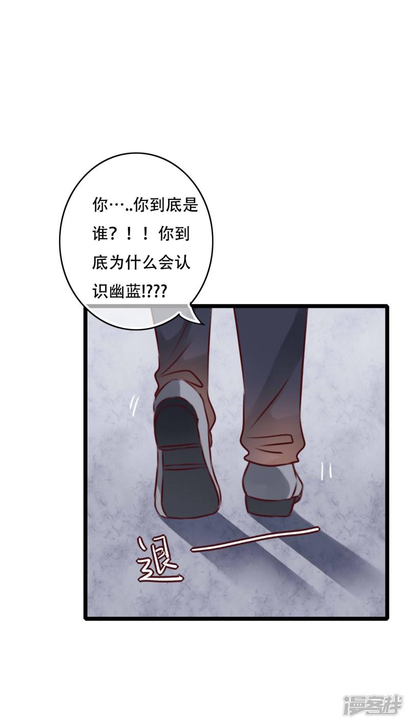 第87话 治愈系精灵-18