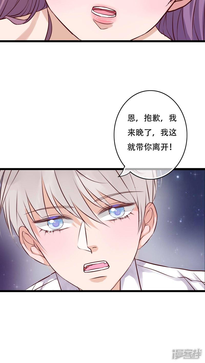 第93话 另一种可能-5