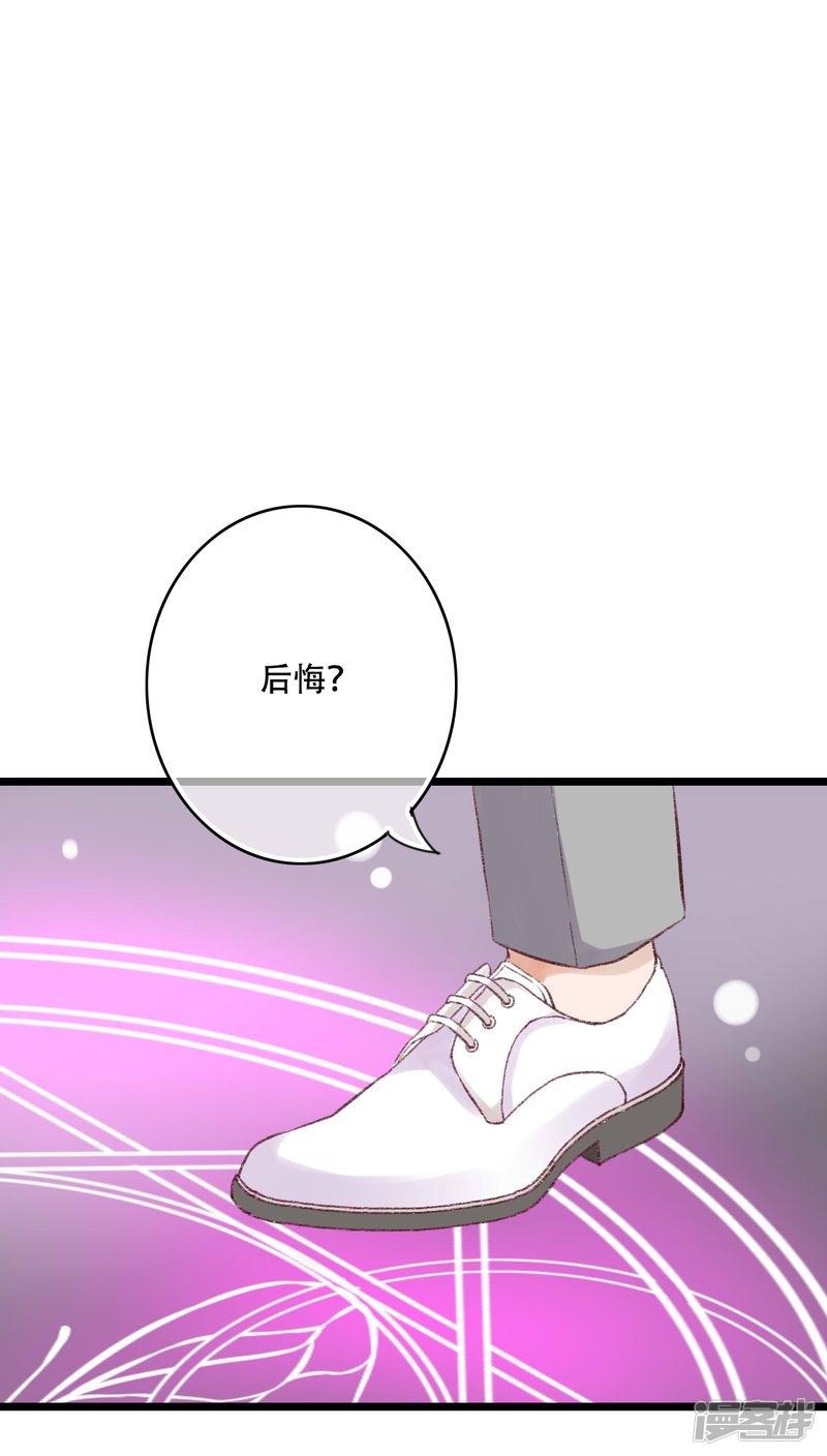 第94话 她是我的全部-11