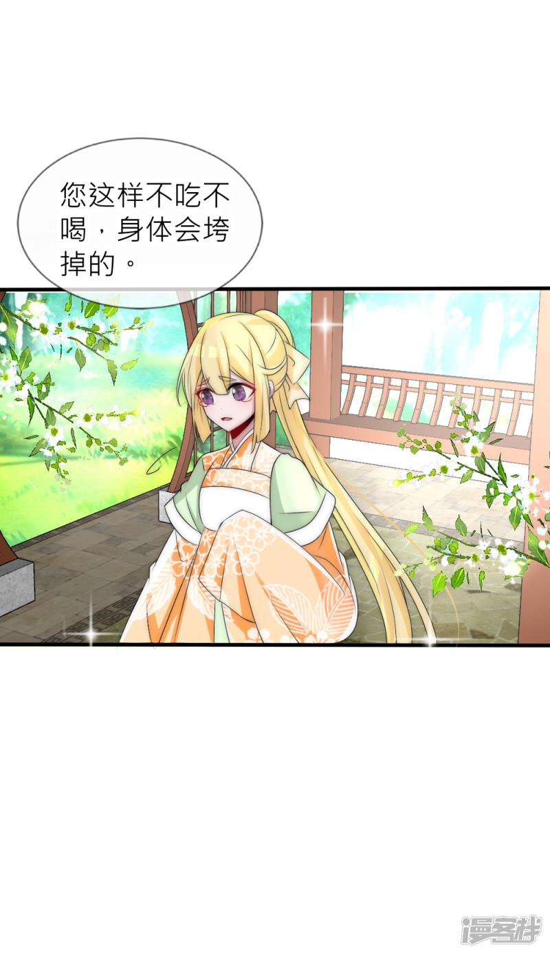 第56话 幡然醒悟-6