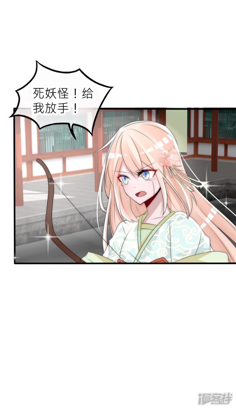 第56话 幡然醒悟-23