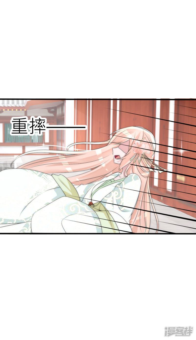 第56话 幡然醒悟-25