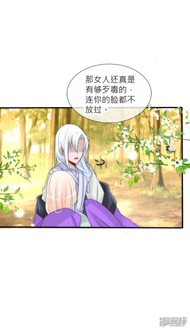 第76话 浴火重生绝地反击-2