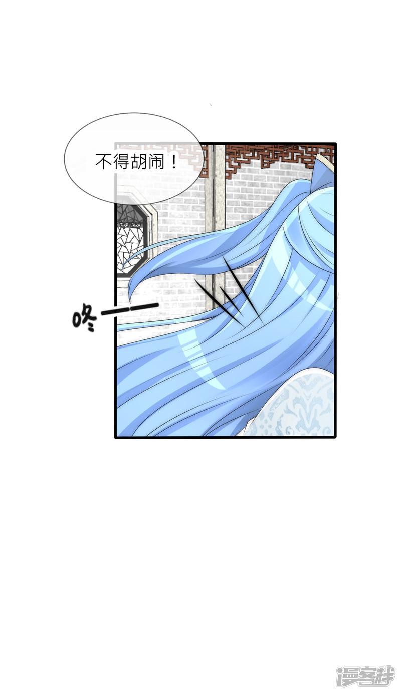 第76话 浴火重生绝地反击-12