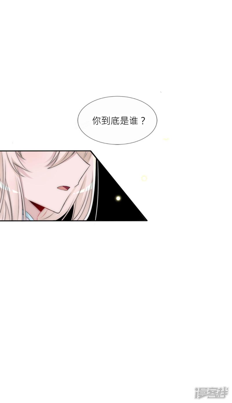 第79话 这是宿命-1