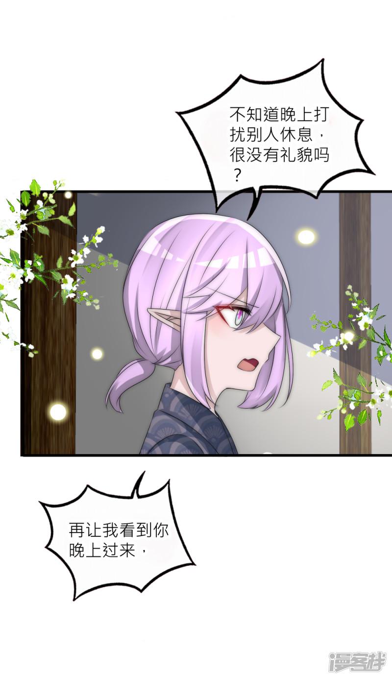 第100话 石像的秘密-5