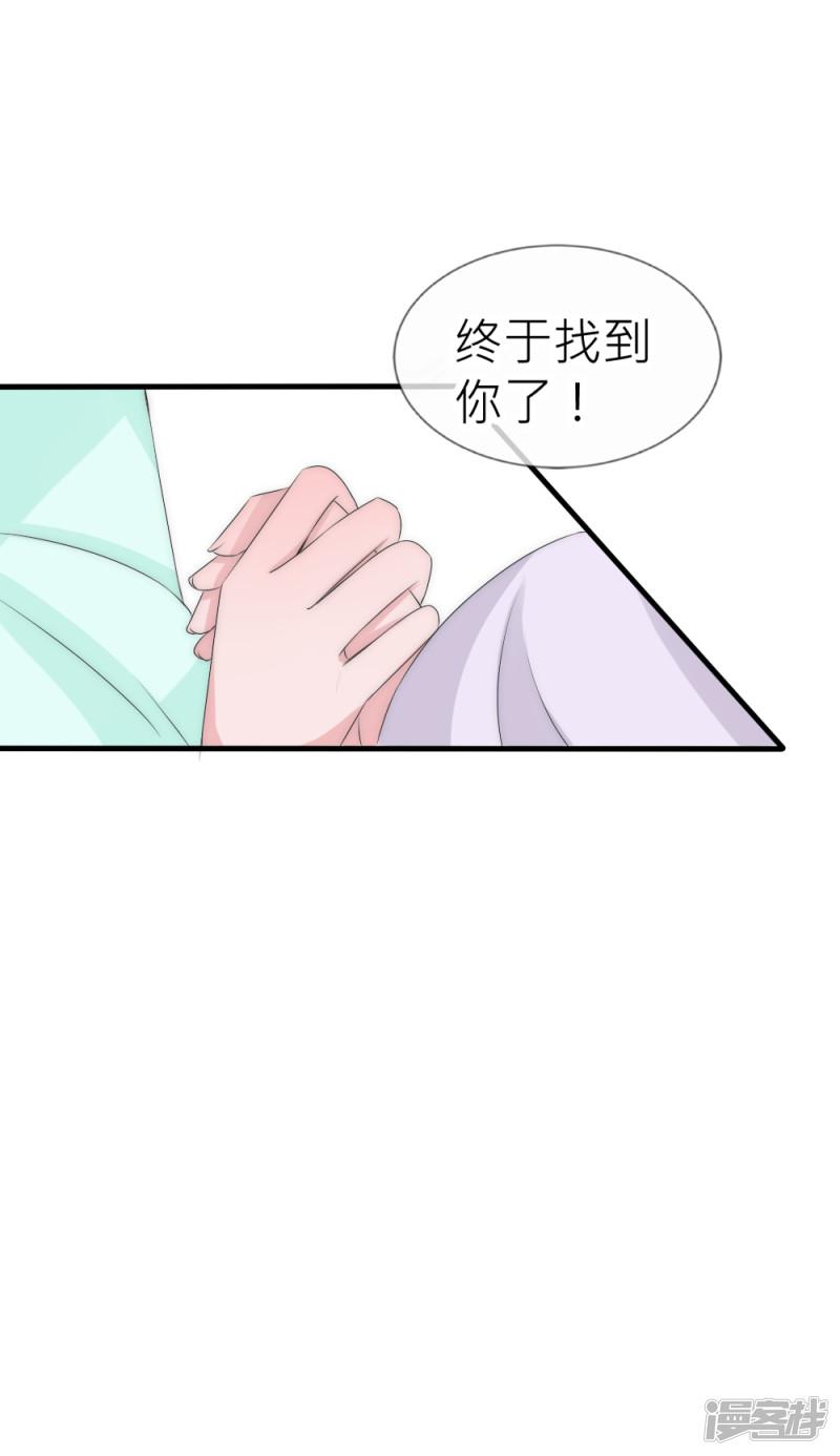 第107话 后宫二选一-12