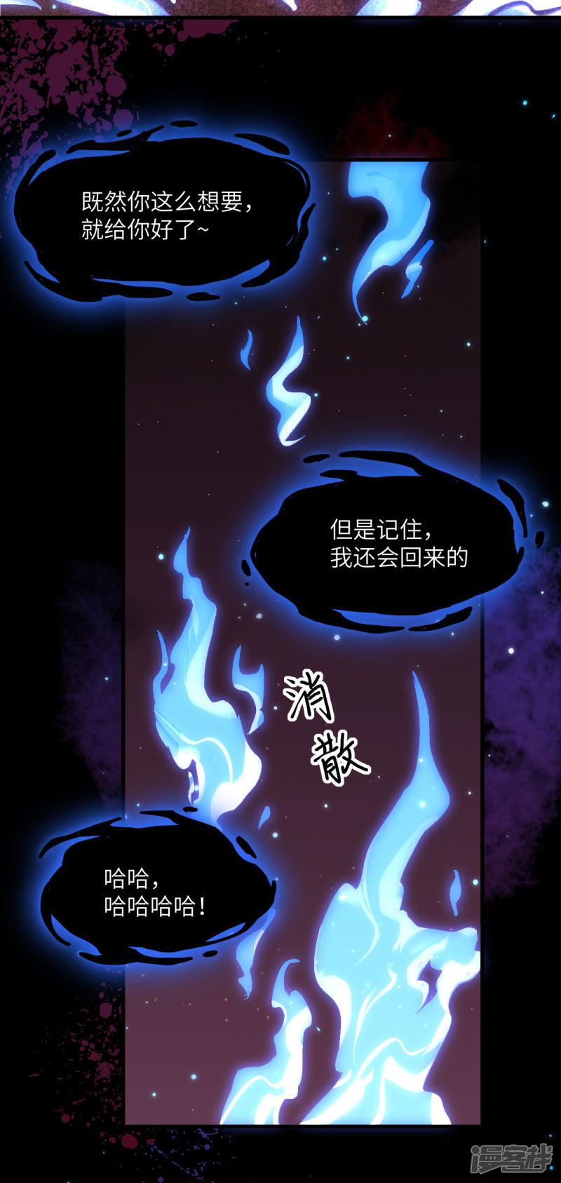 第66话 十年之约-27