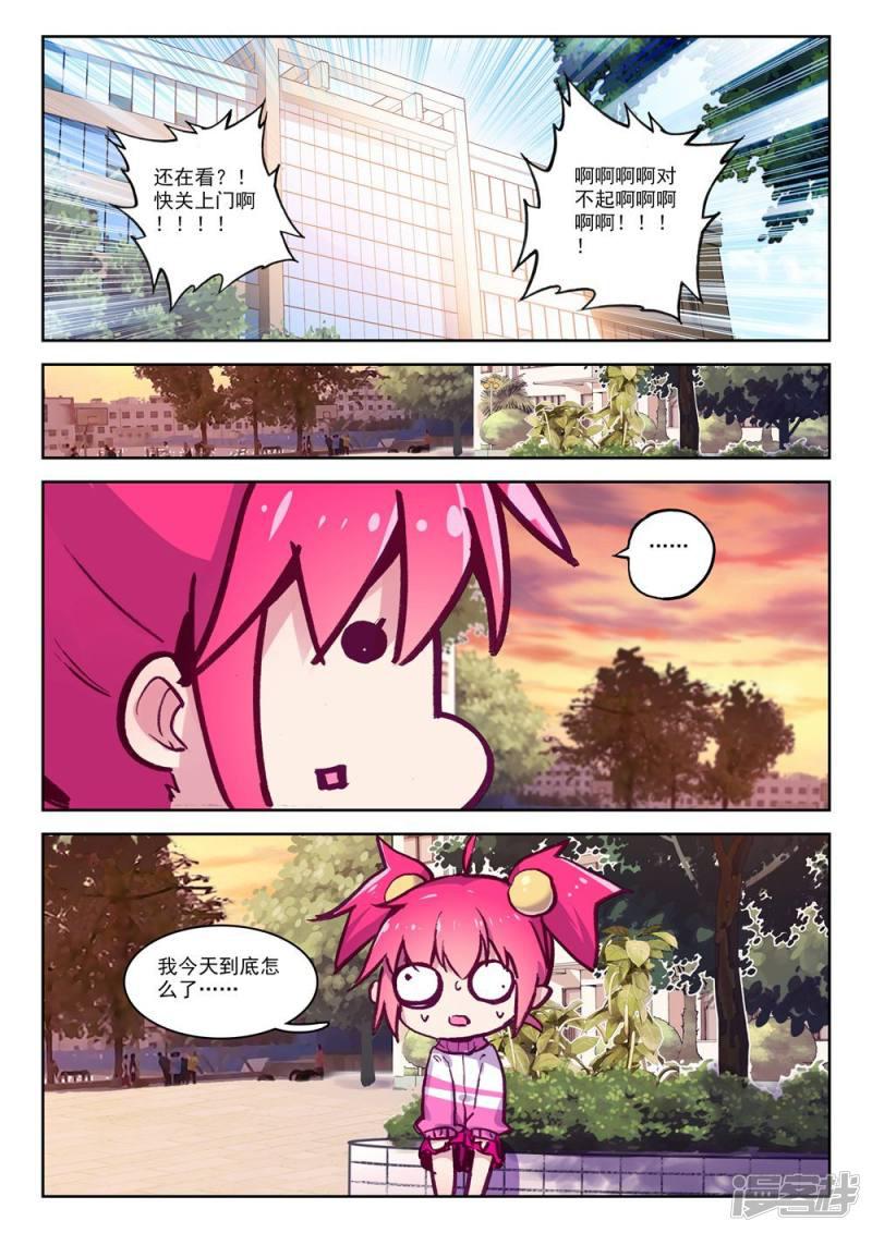 第181话 零2-7