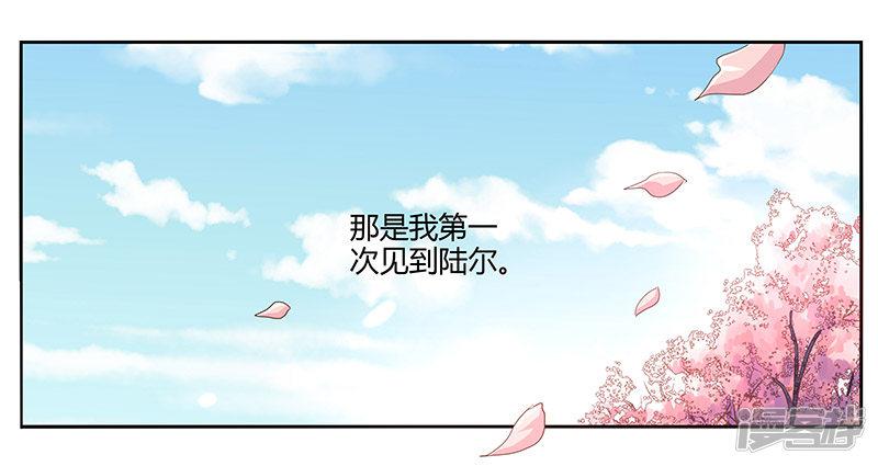 第4话 喜欢你-27