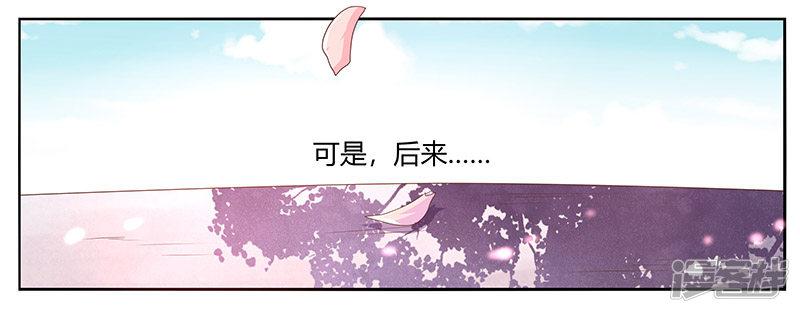 第4话 喜欢你-28