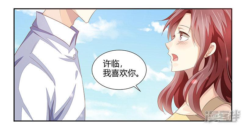 第4话 喜欢你-30