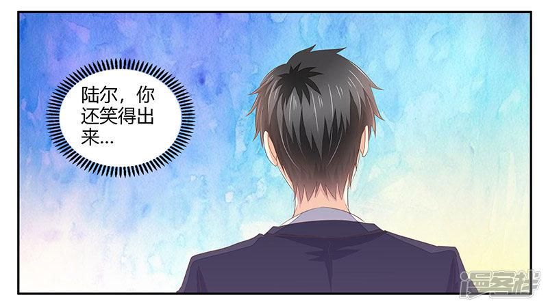 第6话 不会爱上你-36