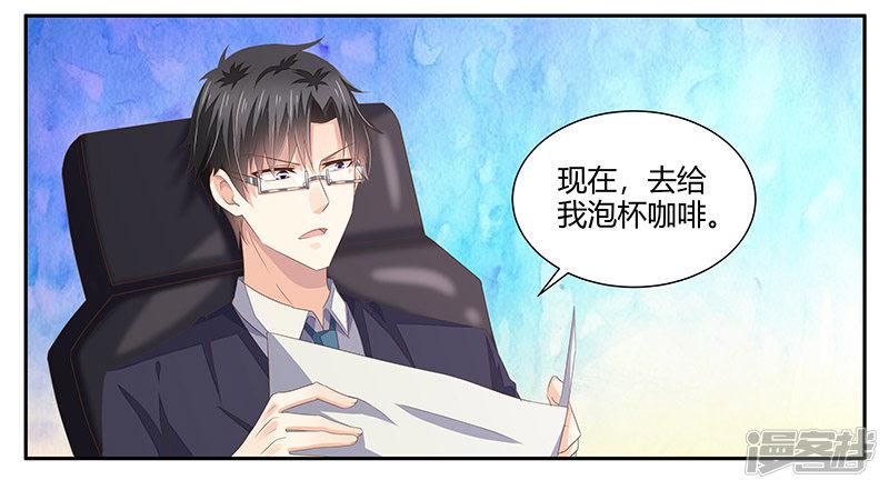 第7话 私人助理的业务-19