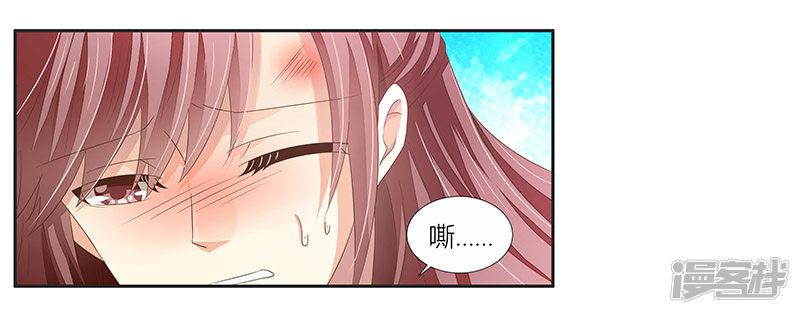 第9话 被小三-30