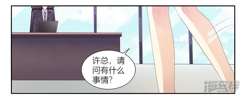 第15话 血光之灾-5