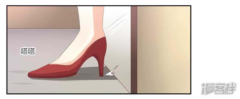 第20话 相亲-37