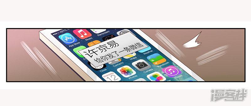 第21话 召回老宅-23