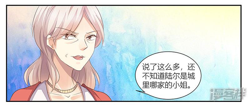 第21话 召回老宅-31