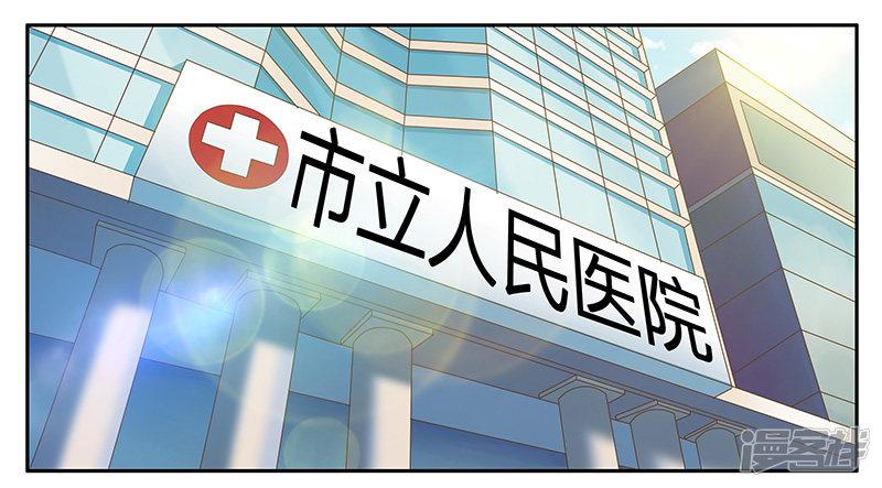 第23话 年轻人要克制-28