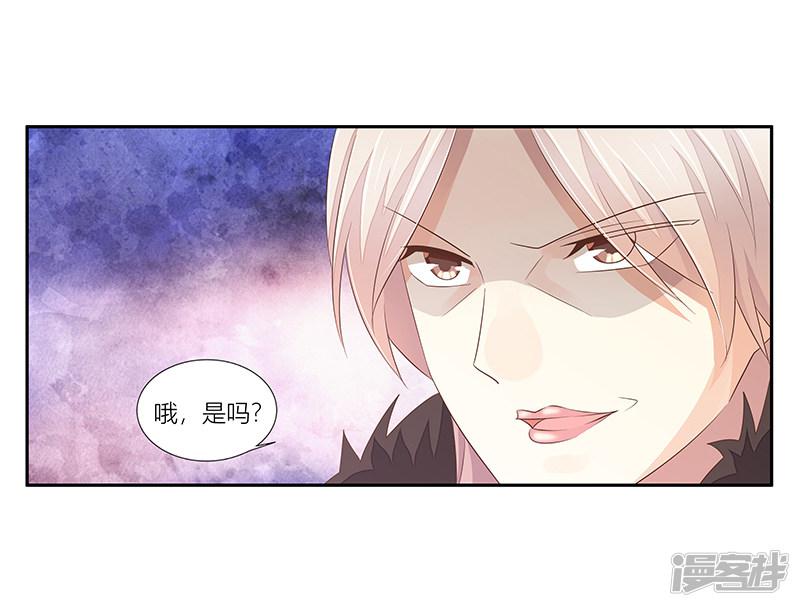 第34话 昏倒的真相-17