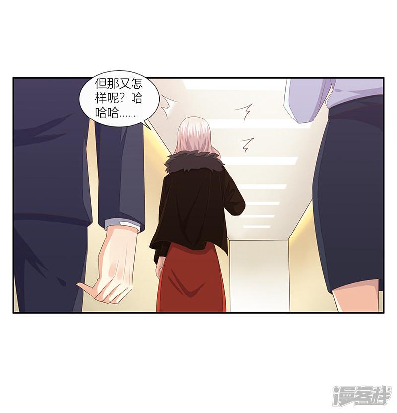 第34话 昏倒的真相-18