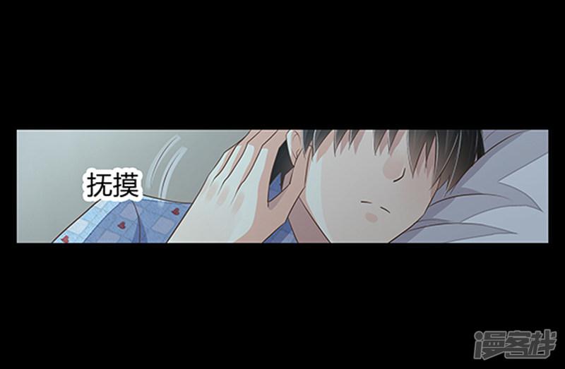 第35话 十八年前的仇恨-12