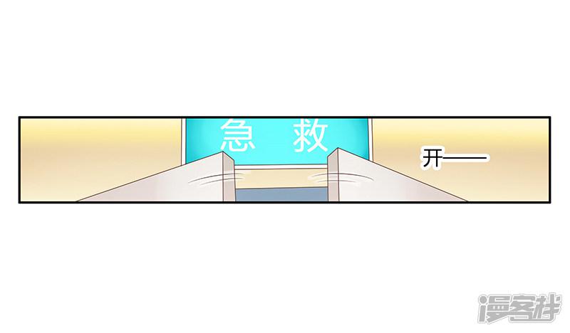 第35话 十八年前的仇恨-18