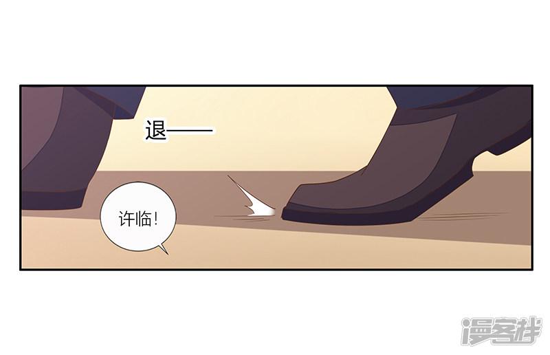 第35话 十八年前的仇恨-22