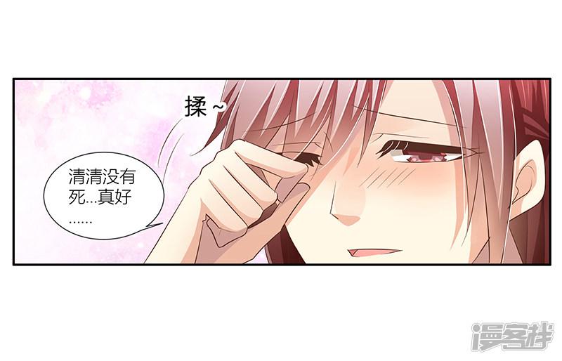 第36话 利清清回归-17