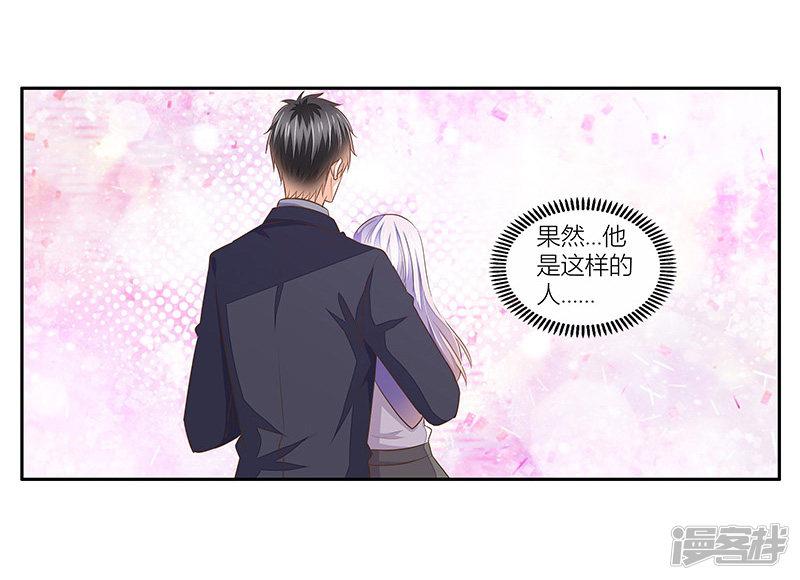 第37话 我们真的没可能了吗？-10