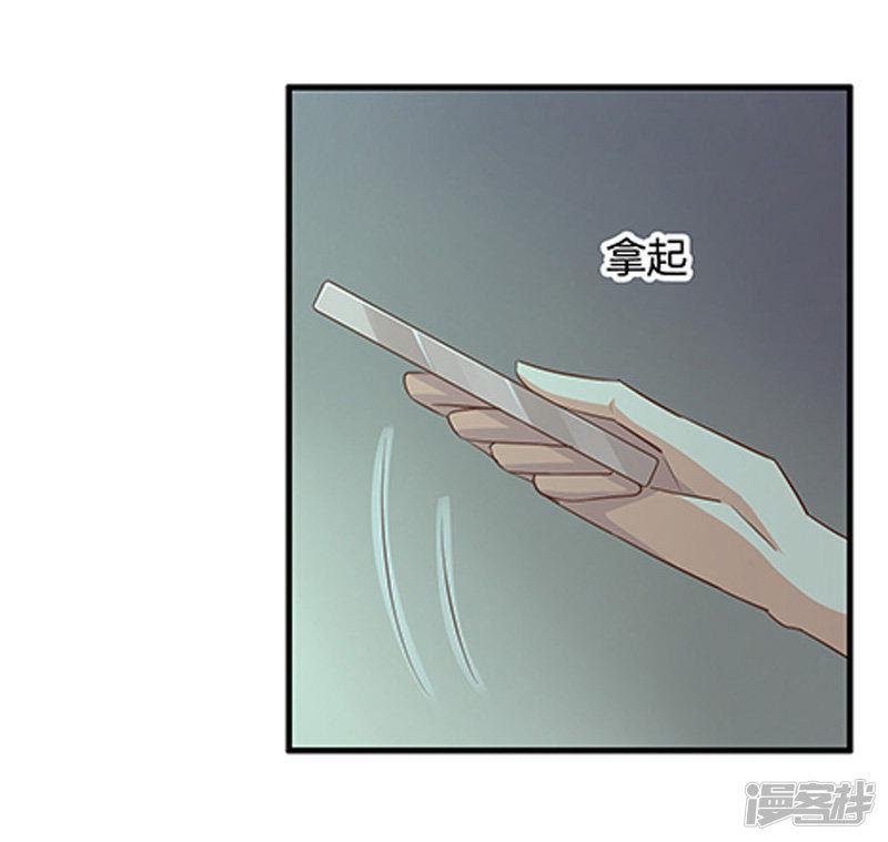 第38话 你是我的-23