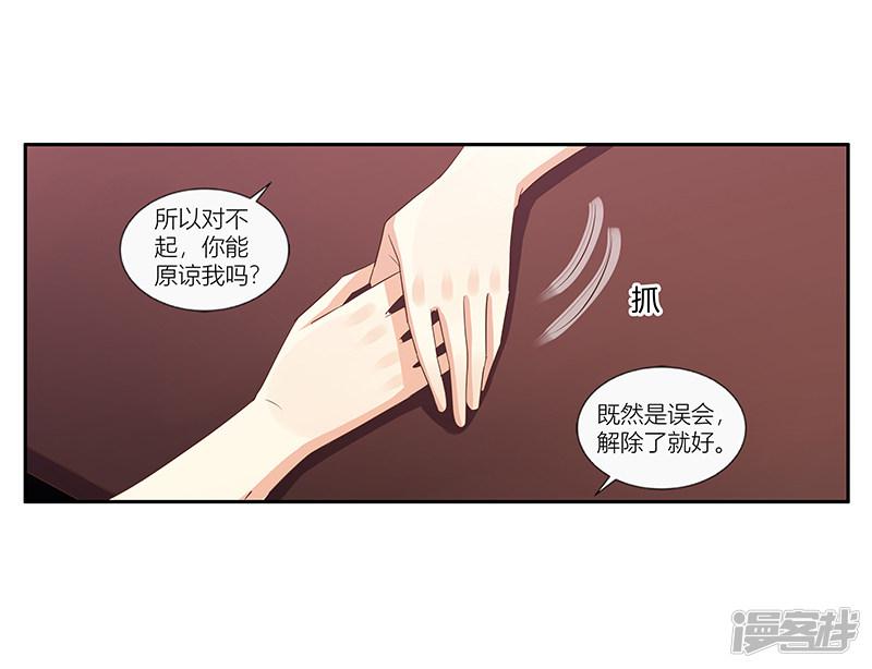 第41话 自杀的真相？-16