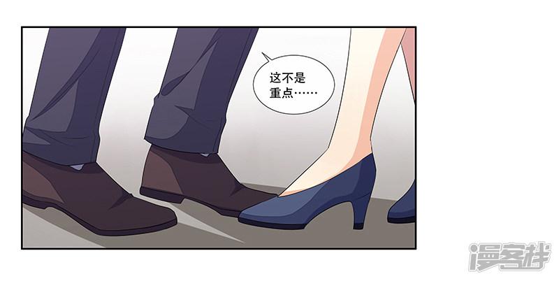 第43话 监控被盗-5