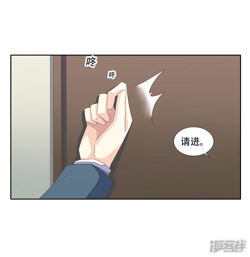 第45话 决定调查-2