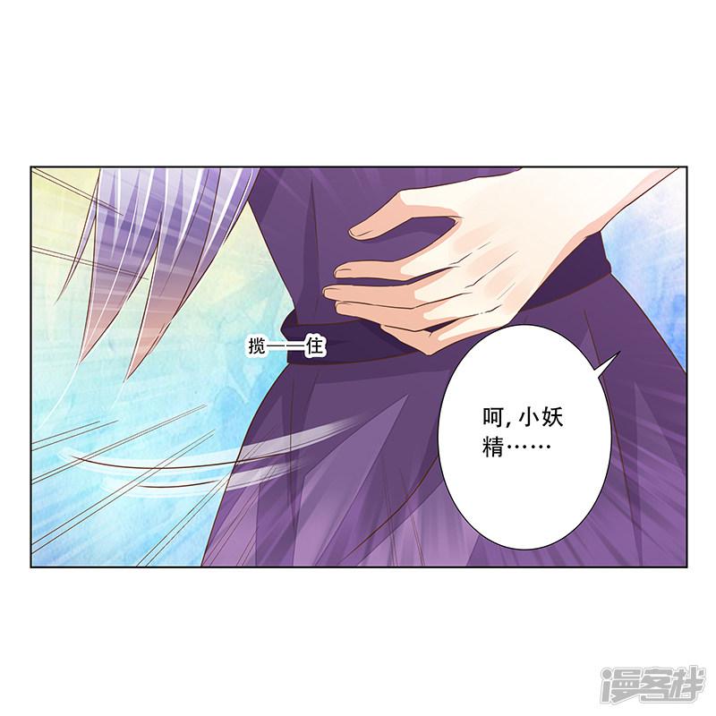 第46话 跟踪-7