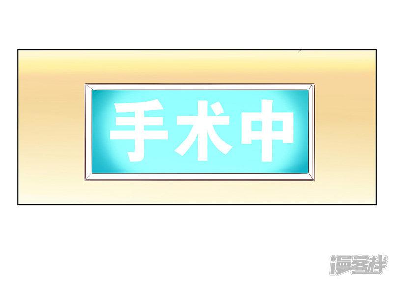 第53话 被摆了一道-14