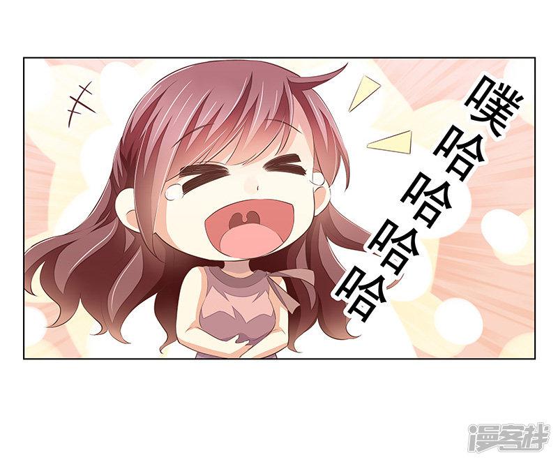 第55话 造型不能浪费-1