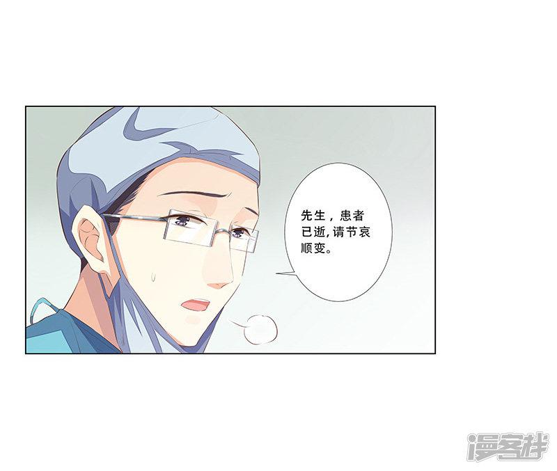 第56话 心脏停止跳动-13