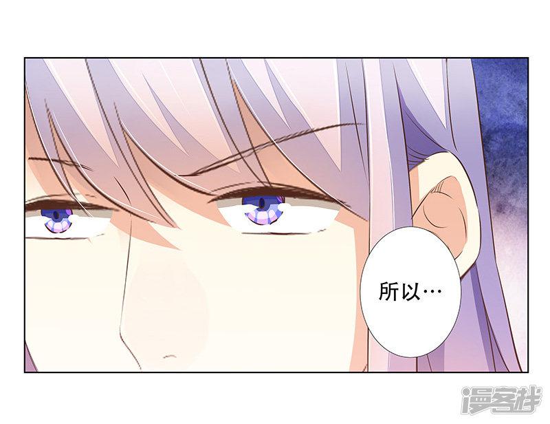 第56话 心脏停止跳动-28