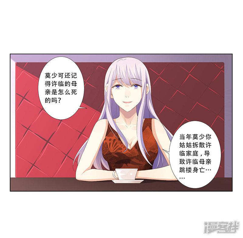 第57话-4