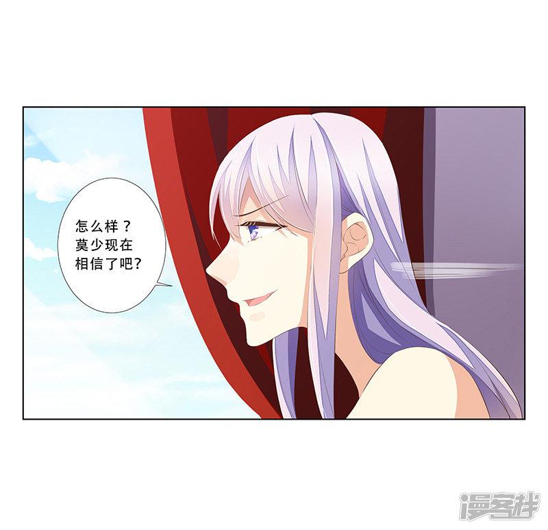 第57话-10