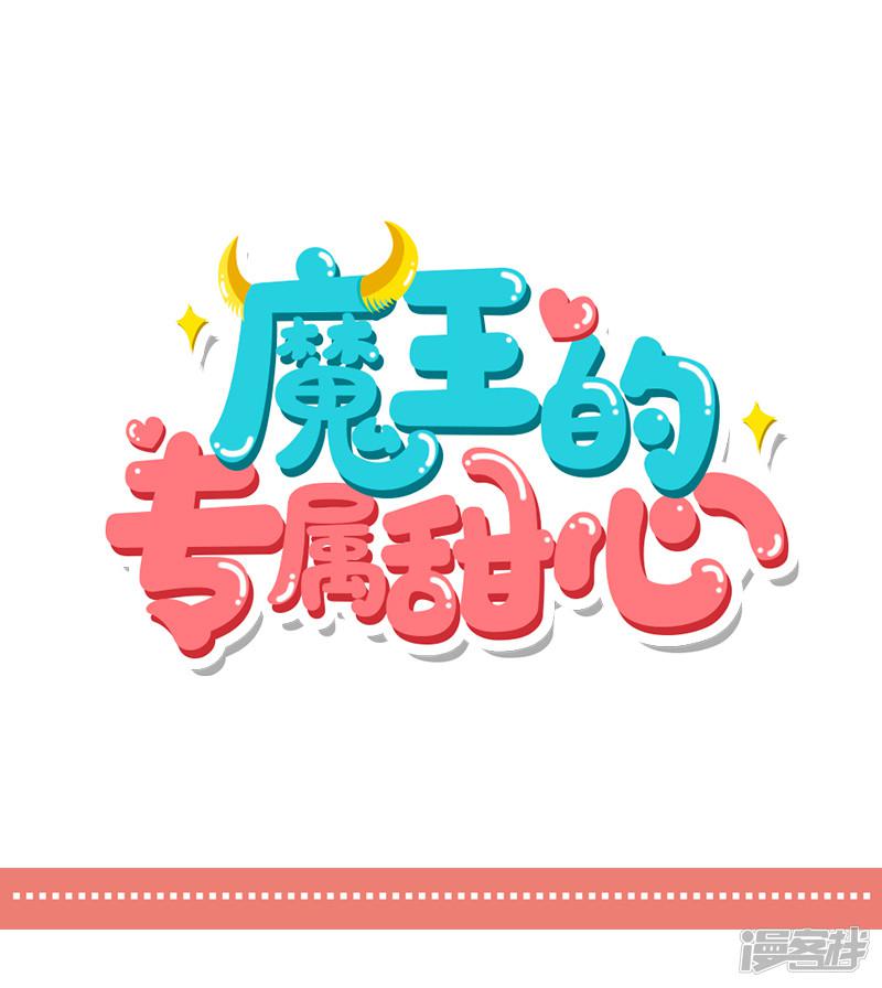 第7话 一百块都不给他？-40