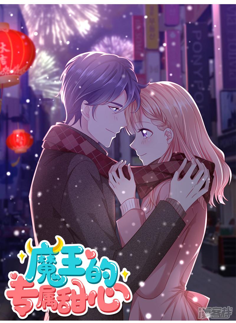 第13话 那就以身相许吧-36