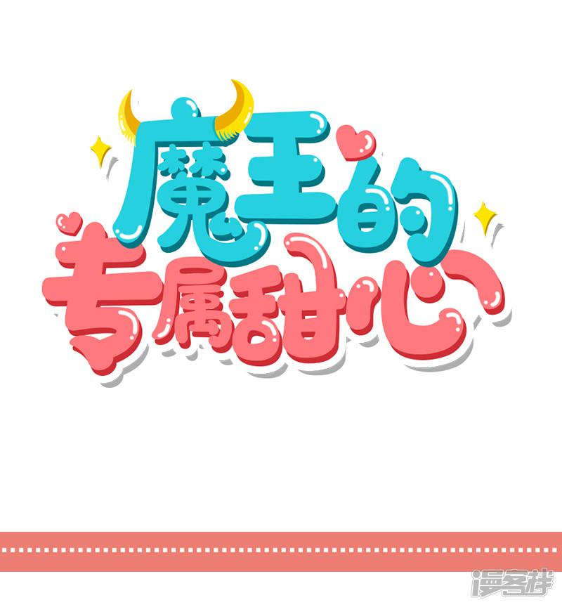 第23话 青春喂狗，见笑了~-33