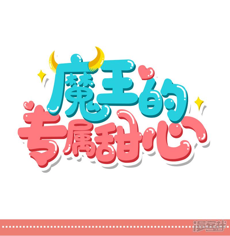 第35话 记住你说过的话-22